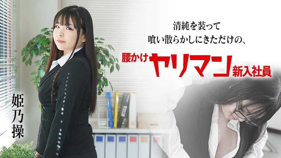 地下车库偶遇车子故障的美女，趁机上车哄她车震